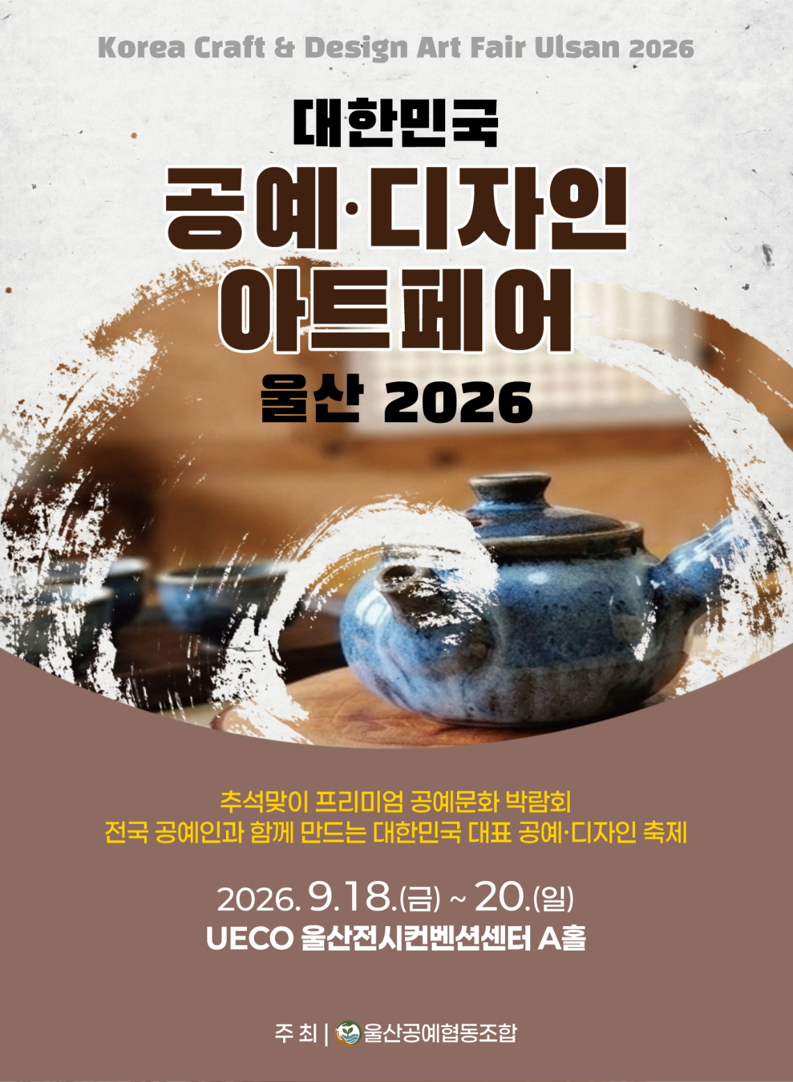 전단지원본.jpg