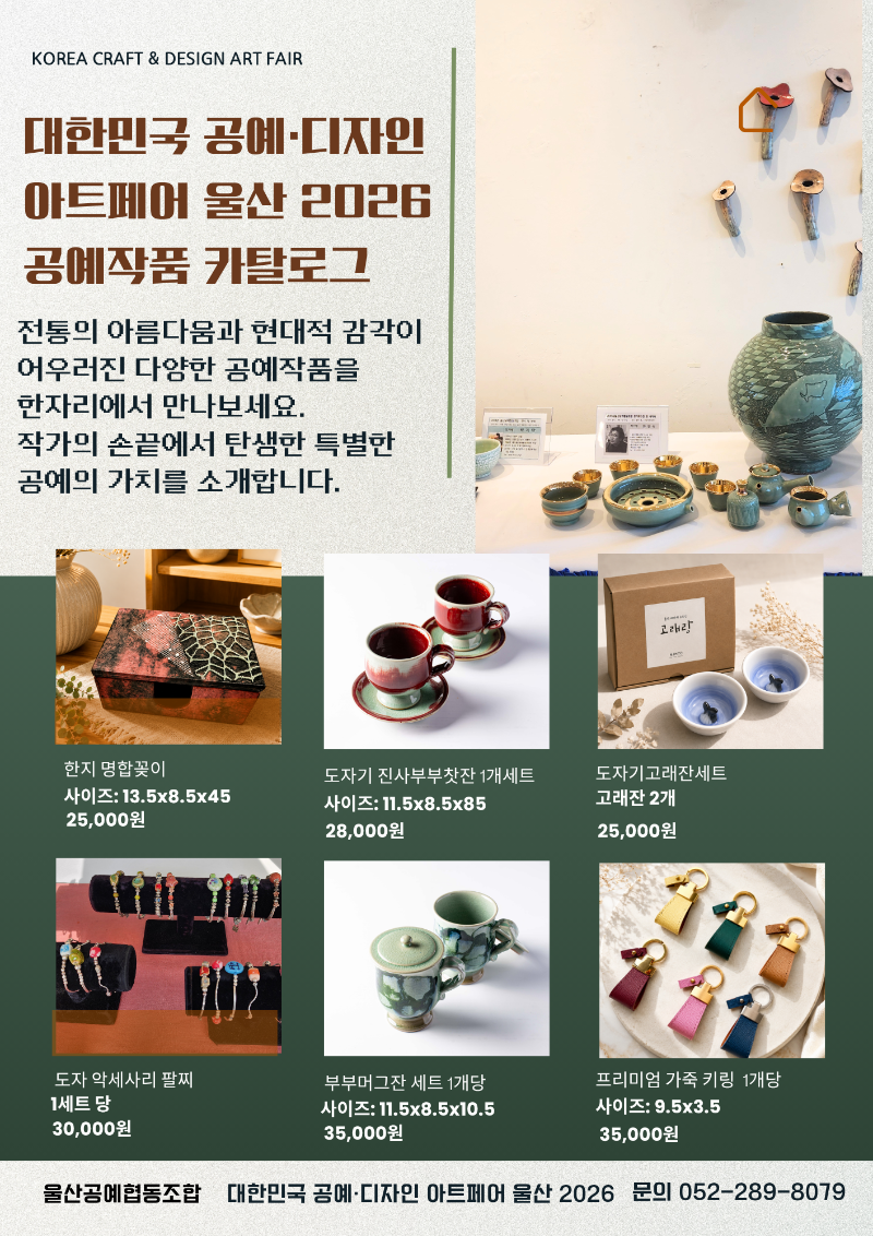 KakaoTalk_20260827_223059108.png