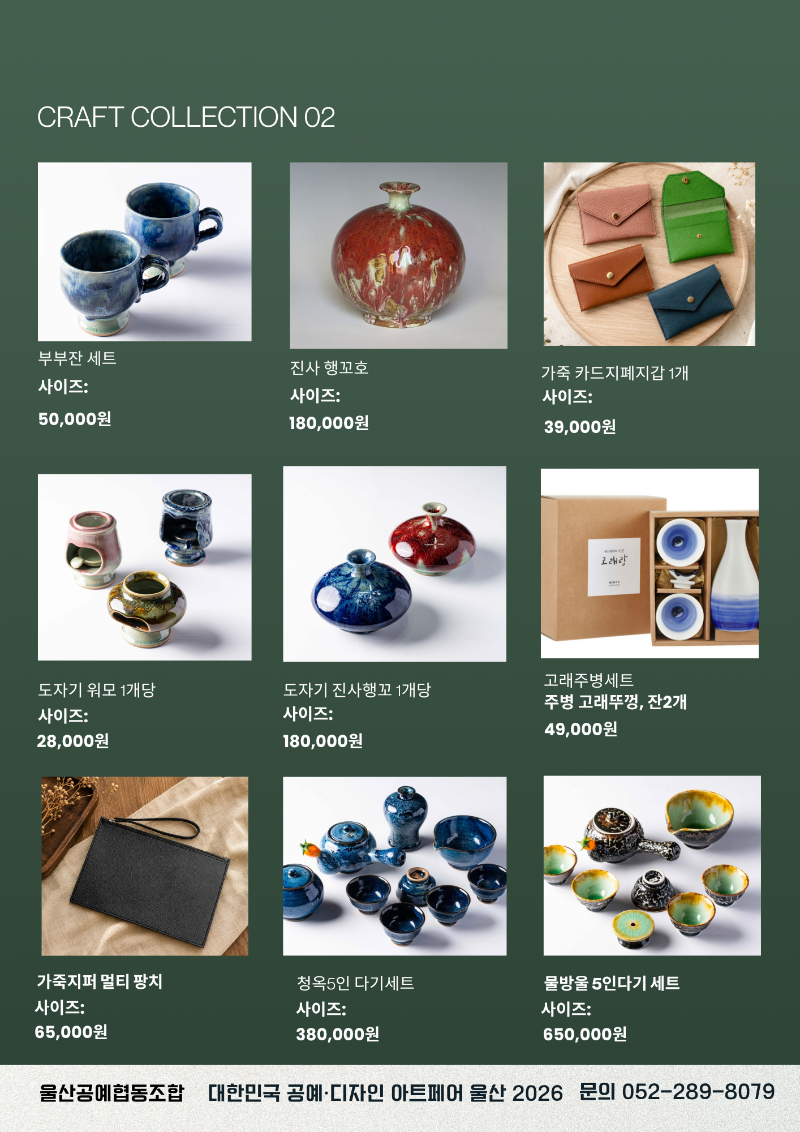 KakaoTalk_20260827_223059108_01.png