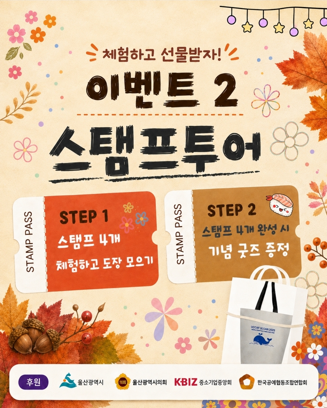 KakaoTalk_20260913_222906921_01.jpg
