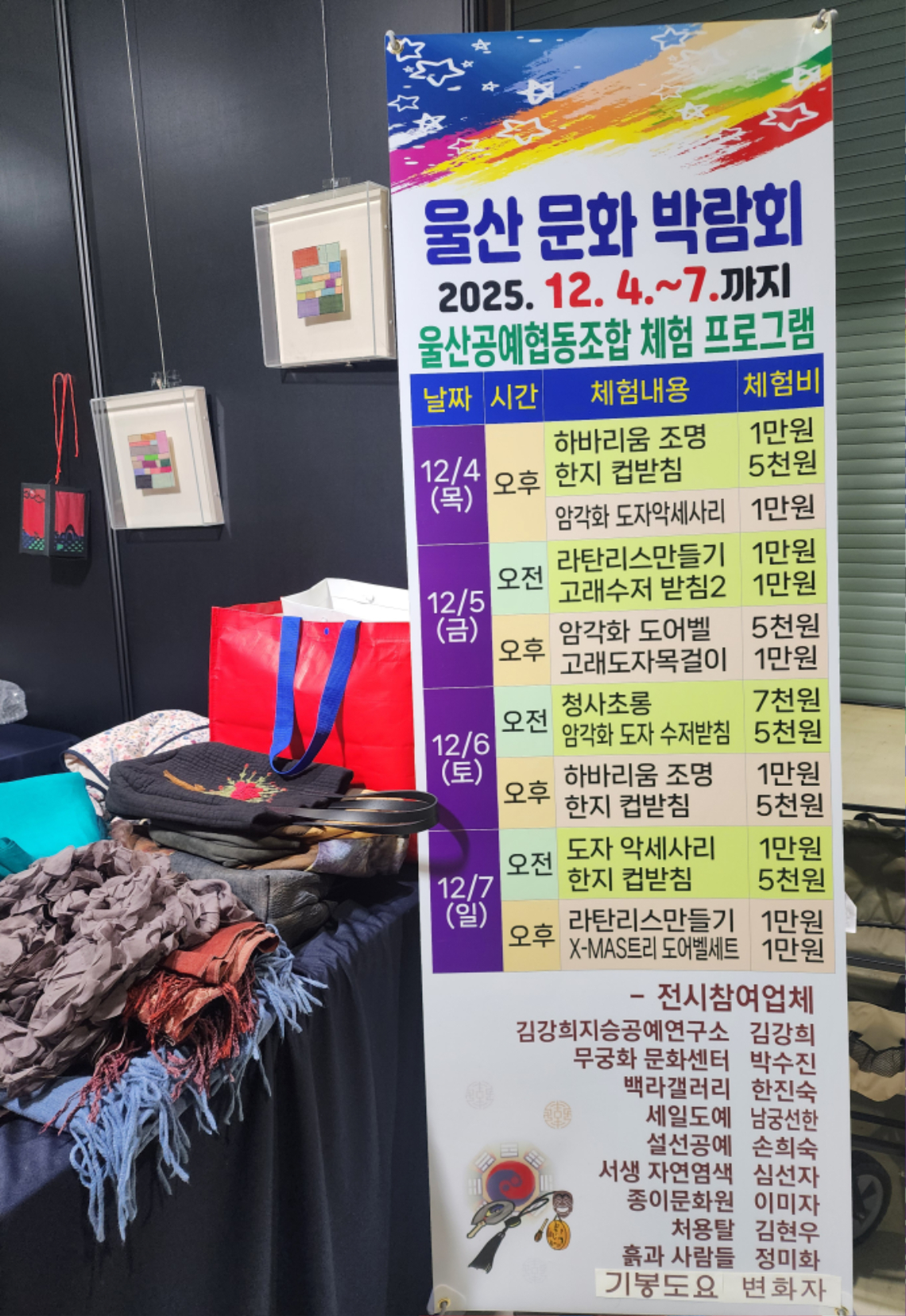 KakaoTalk_20260926_162823025_05.jpg