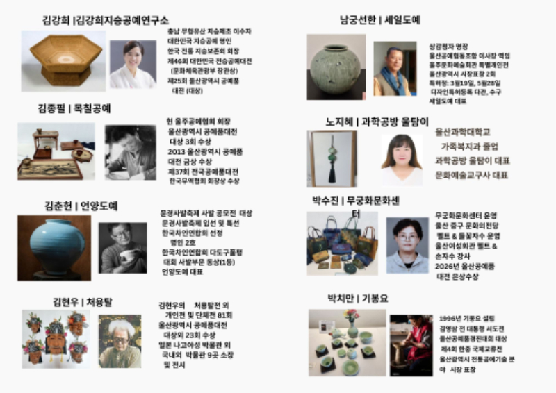 KakaoTalk_20261007_204145185.jpg