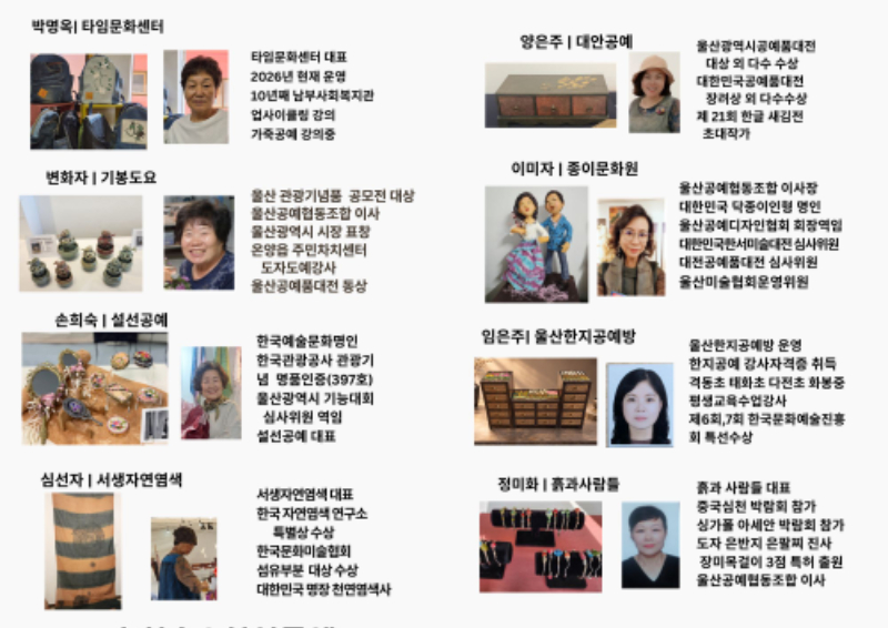 KakaoTalk_20261007_204213341.jpg