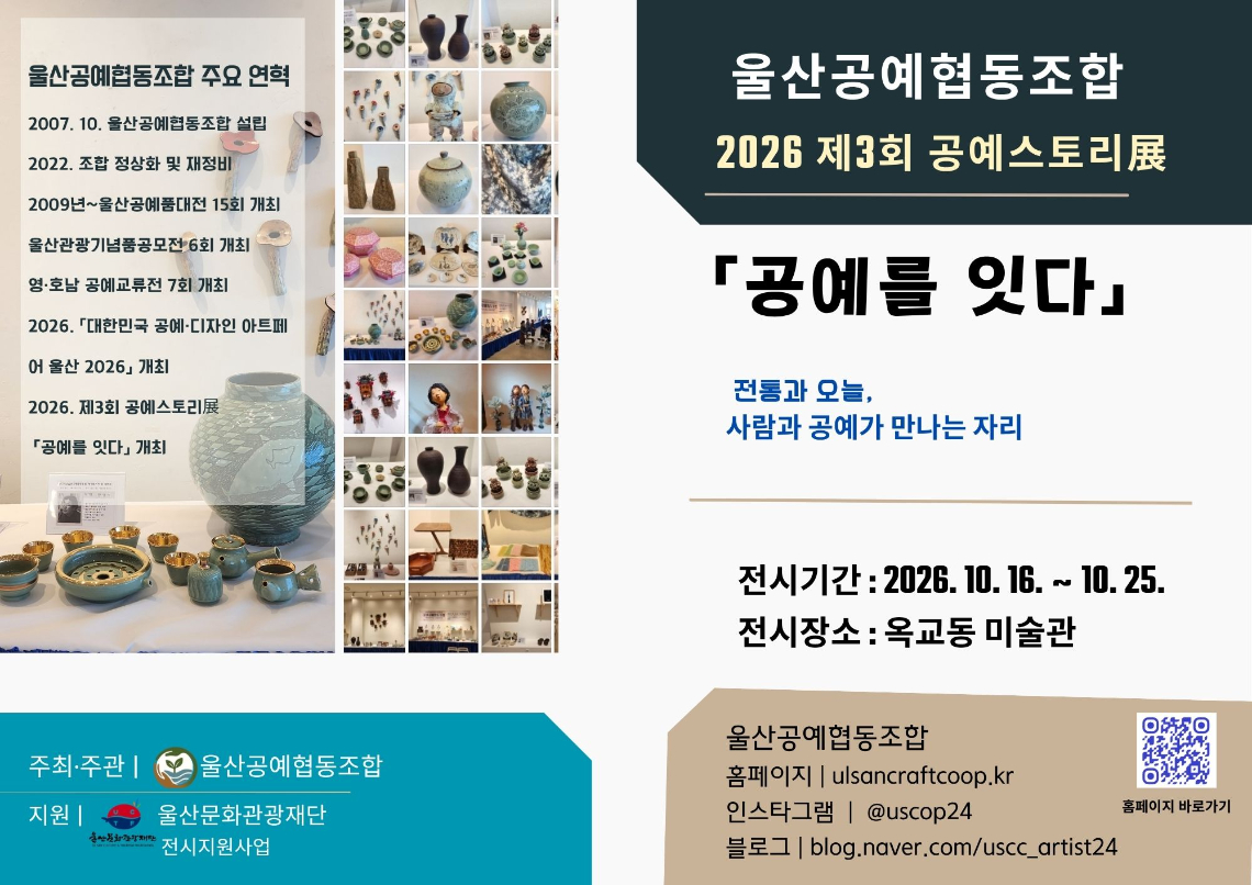 KakaoTalk_20261007_204140778.jpg